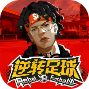 給大白充電