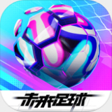 壞蛋冰淇淋3無敵版