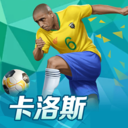 大炮對決
