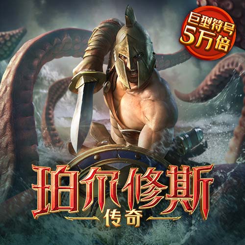 大頭沙灘排球