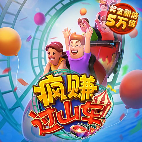高爾夫挑戰(zhàn)
