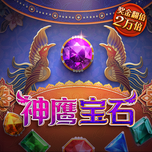 俄羅斯接龍