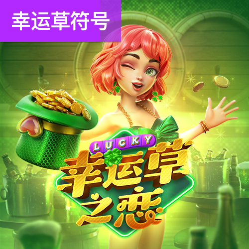 水果蔬菜連連看