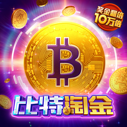 天宇游戏平台官网下載