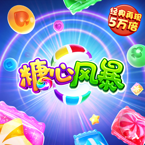 偵探聯(lián)盟