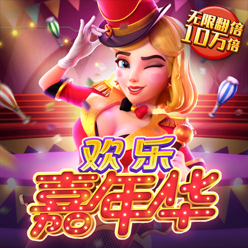 球球大作戰(zhàn)