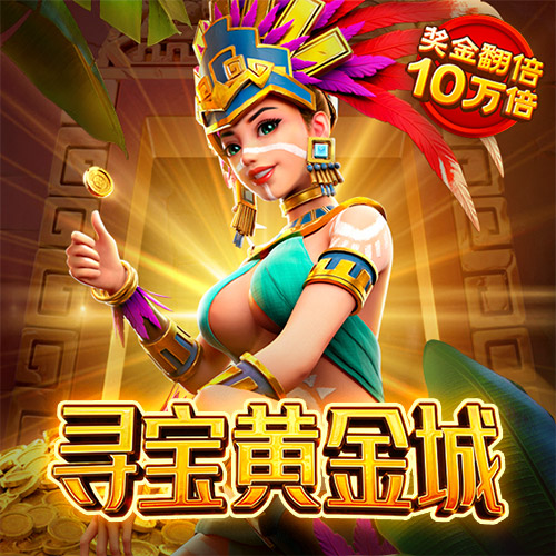 放學(xué)別跑