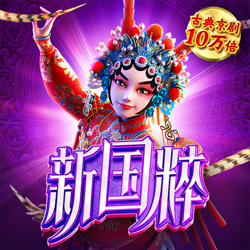 我的大刀四十米