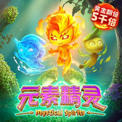 夢(mèng)幻花園