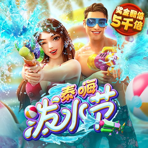 夢(mèng)幻西游-國民級(jí)回合RPG