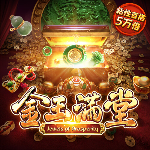 蜀山天下