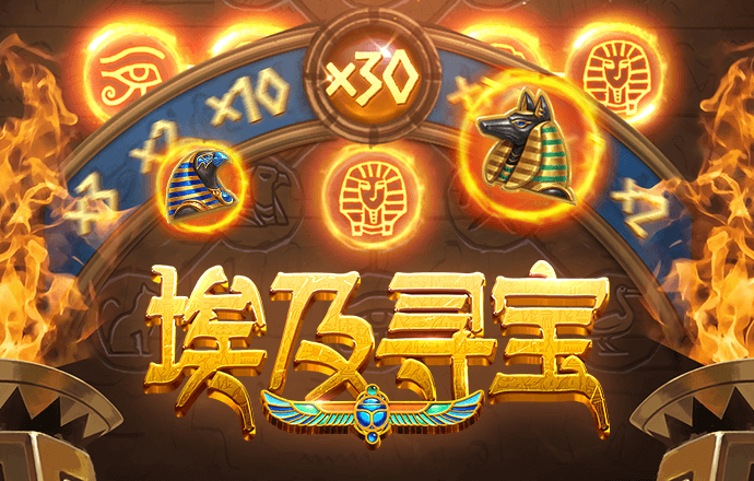 皇城突襲H5