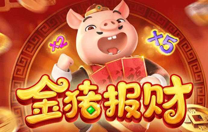高爾夫一桿進(jìn)洞
