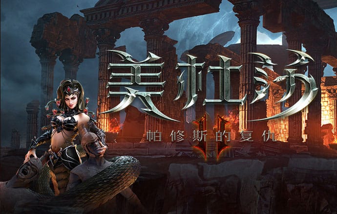 中國功夫無敵版