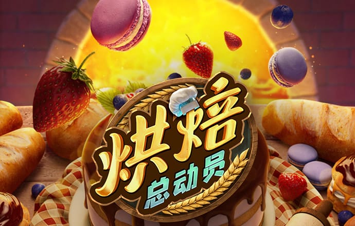 國王的復仇