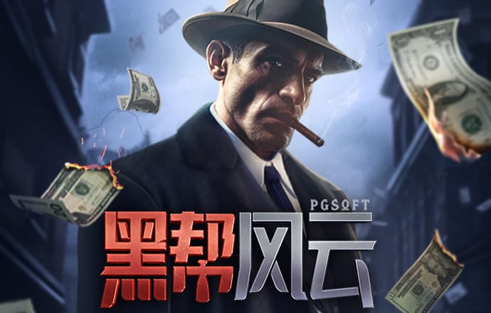 長治