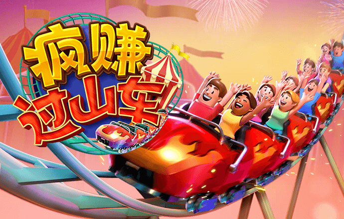 瘋狂F1方程式