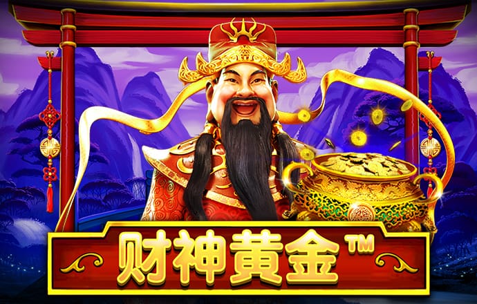 連續(xù)進(jìn)球