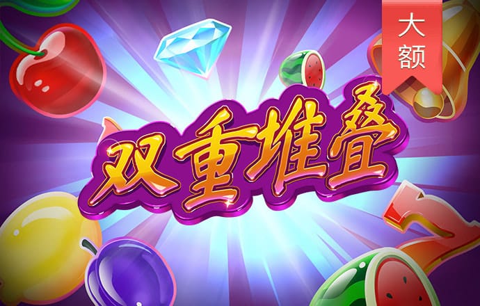 宜城