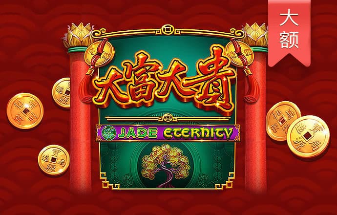 丹陽