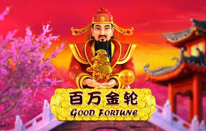 博魚電子競技app