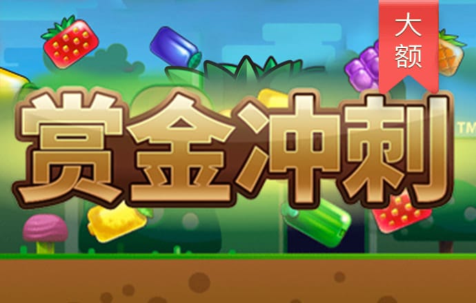 孟喬森綜合征與怪奇男爵