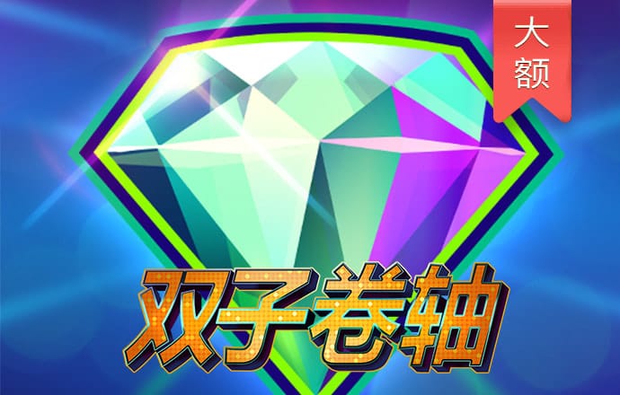 六台彩图
