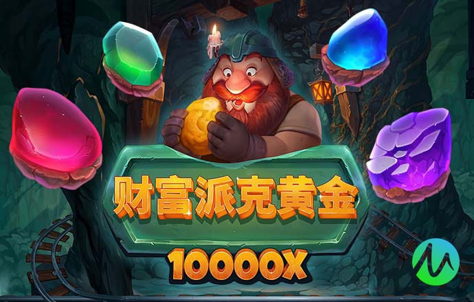 倒在風(fēng)雨中的外地務(wù)工者