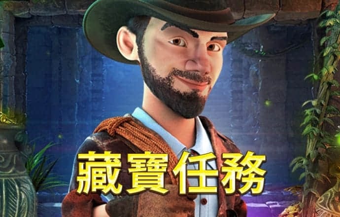 漂亮公主裝束