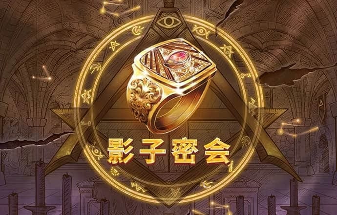 全新出租車停車