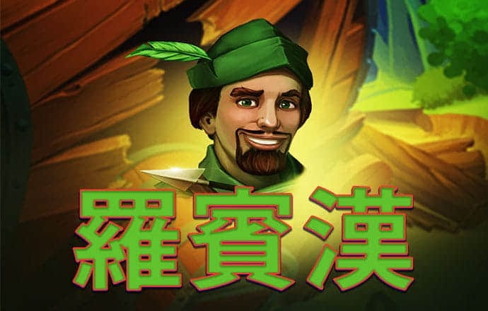 雷克博表