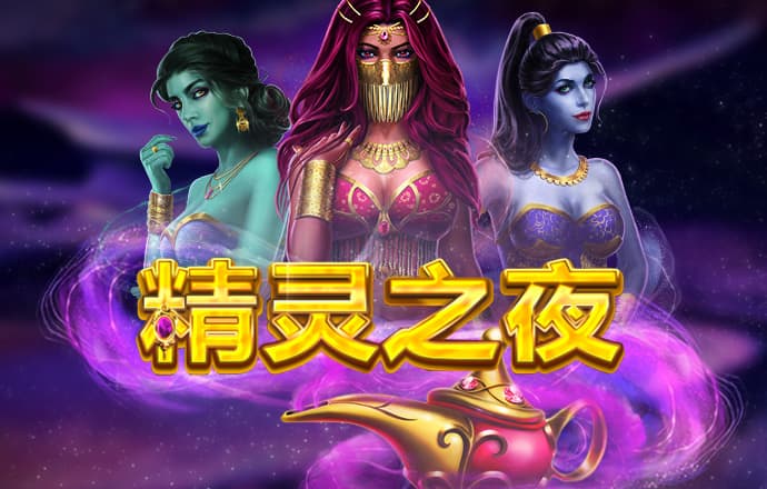 玩轉木乃伊