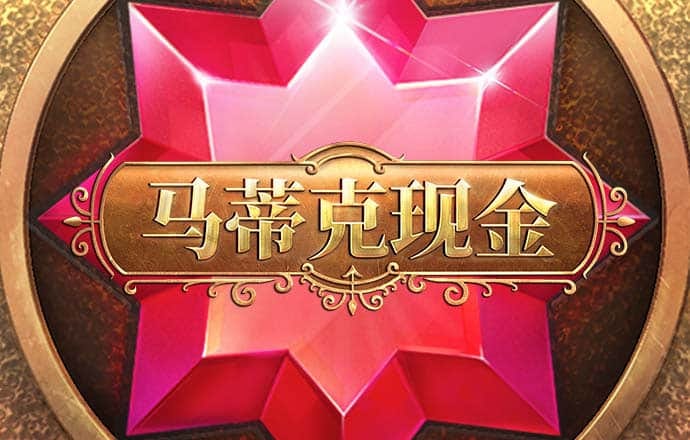街頭滑板表演