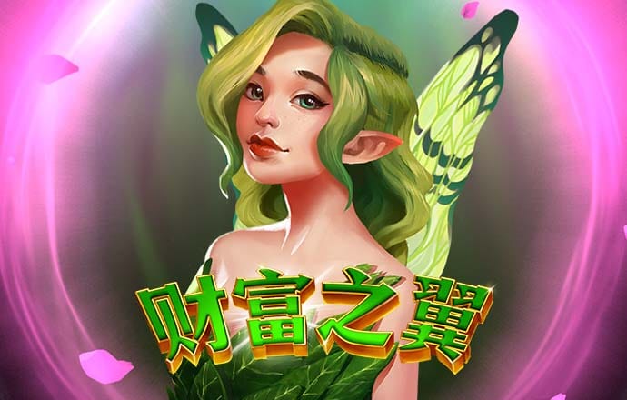 致命頭球