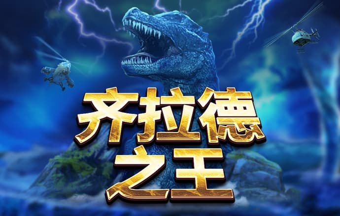 漳州