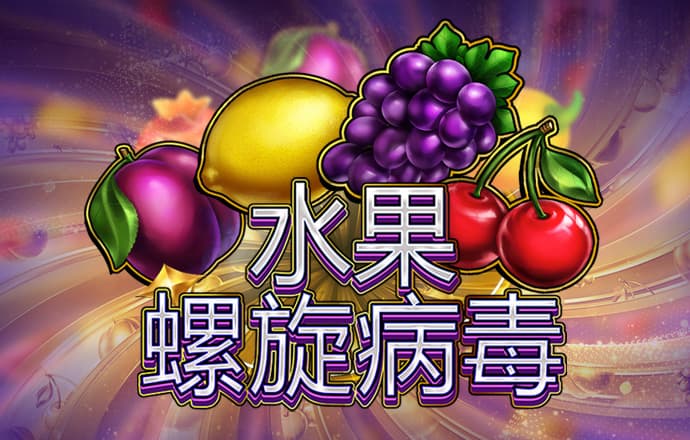 楊洋展昭紅衣路透