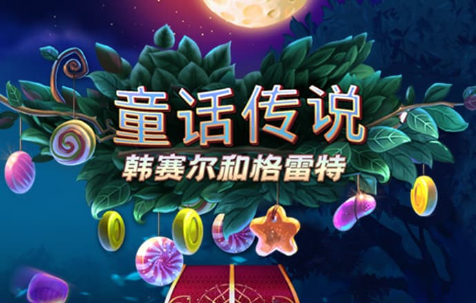 周光召同志遺體在京火化，習(xí)近平等到八寶山革命公墓送別