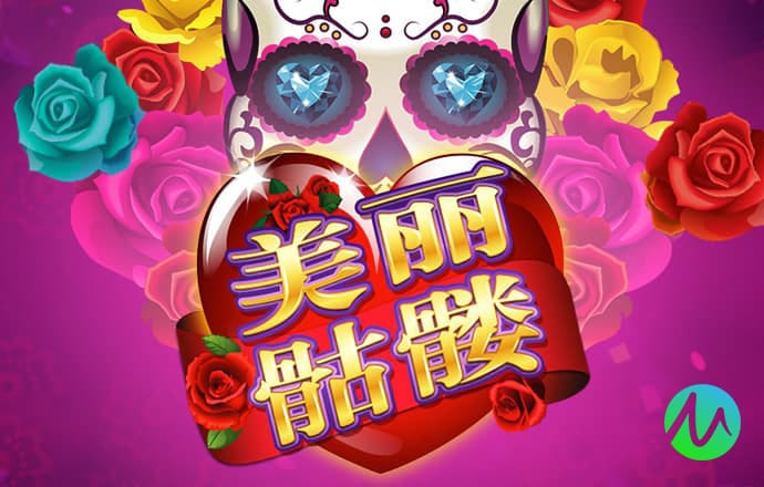 中國(guó)對(duì)歐洲乳制品發(fā)起反補(bǔ)貼調(diào)查，回敬電動(dòng)汽車關(guān)稅