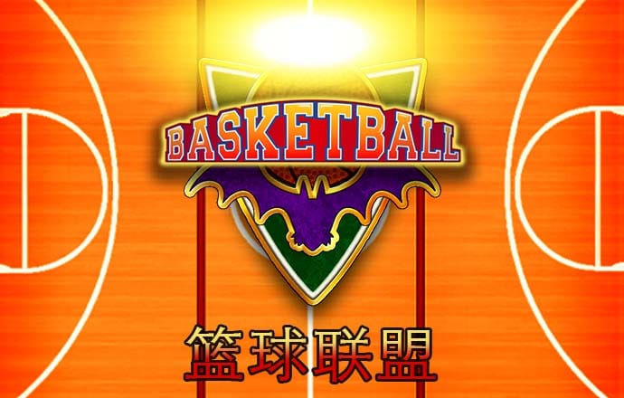 太陽電玩城登陸