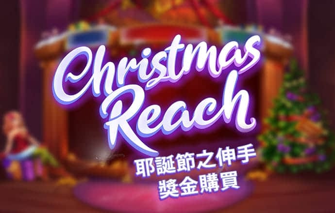 滑雪大挑戰(zhàn)