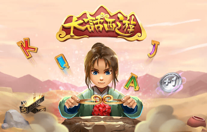 五子棋傳奇