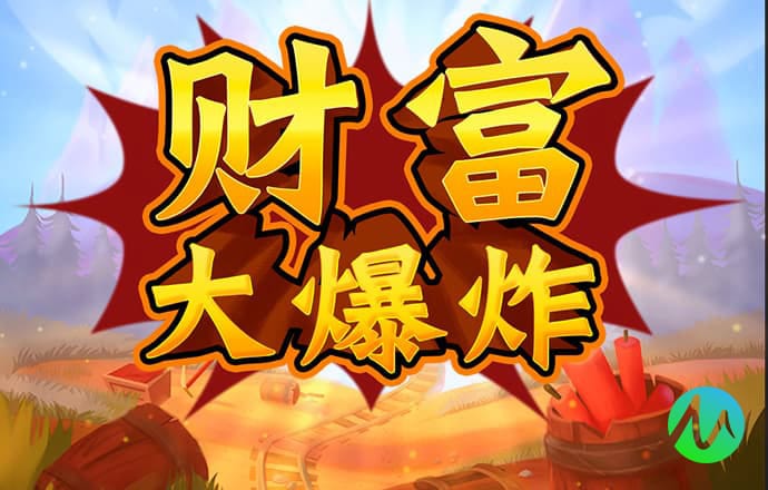晒码汇app浏览器截圖