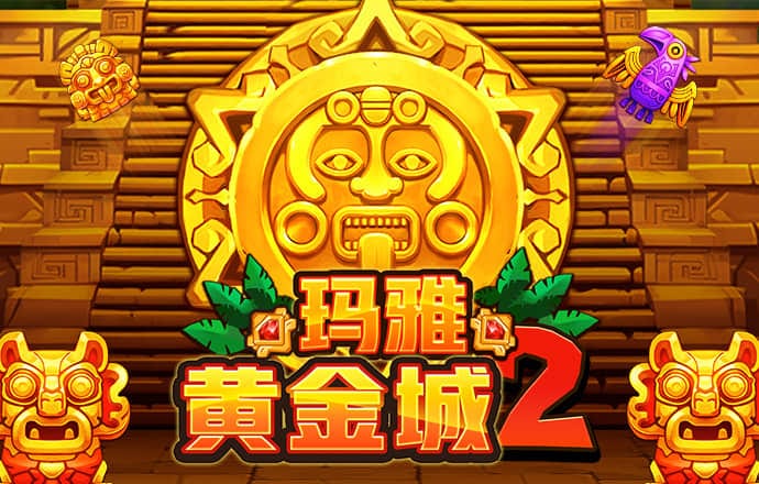 國王的勇士5