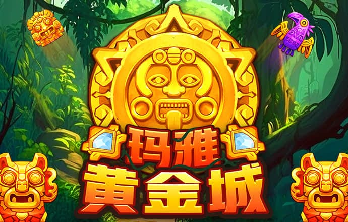 蜘蛛俠黑夜摩托2