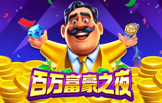 翼之刃無敵版